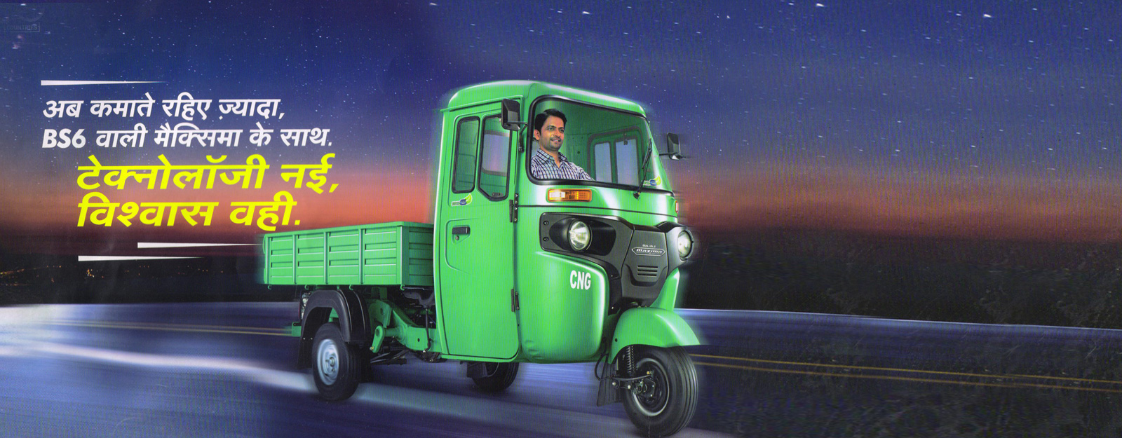 banner image